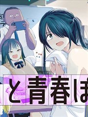随心漫画LOGO