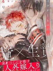 为所欲为漫画最新章节