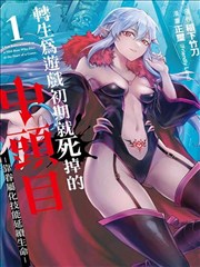 为所欲为漫画番外合集