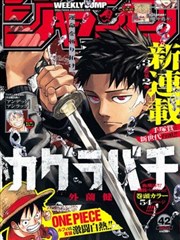 为所欲为漫画剧情解析