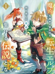 高分热门漫画合集